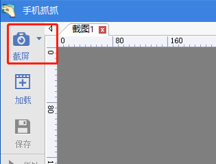 手游自动挂机脚本开发历程