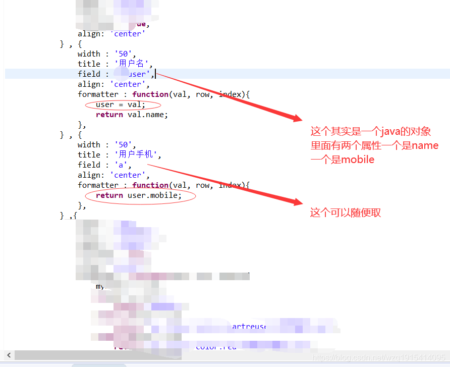 easyUi的datagrid 当两列想要显示同一个field出现[object Object]的问题