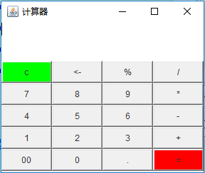 计算器