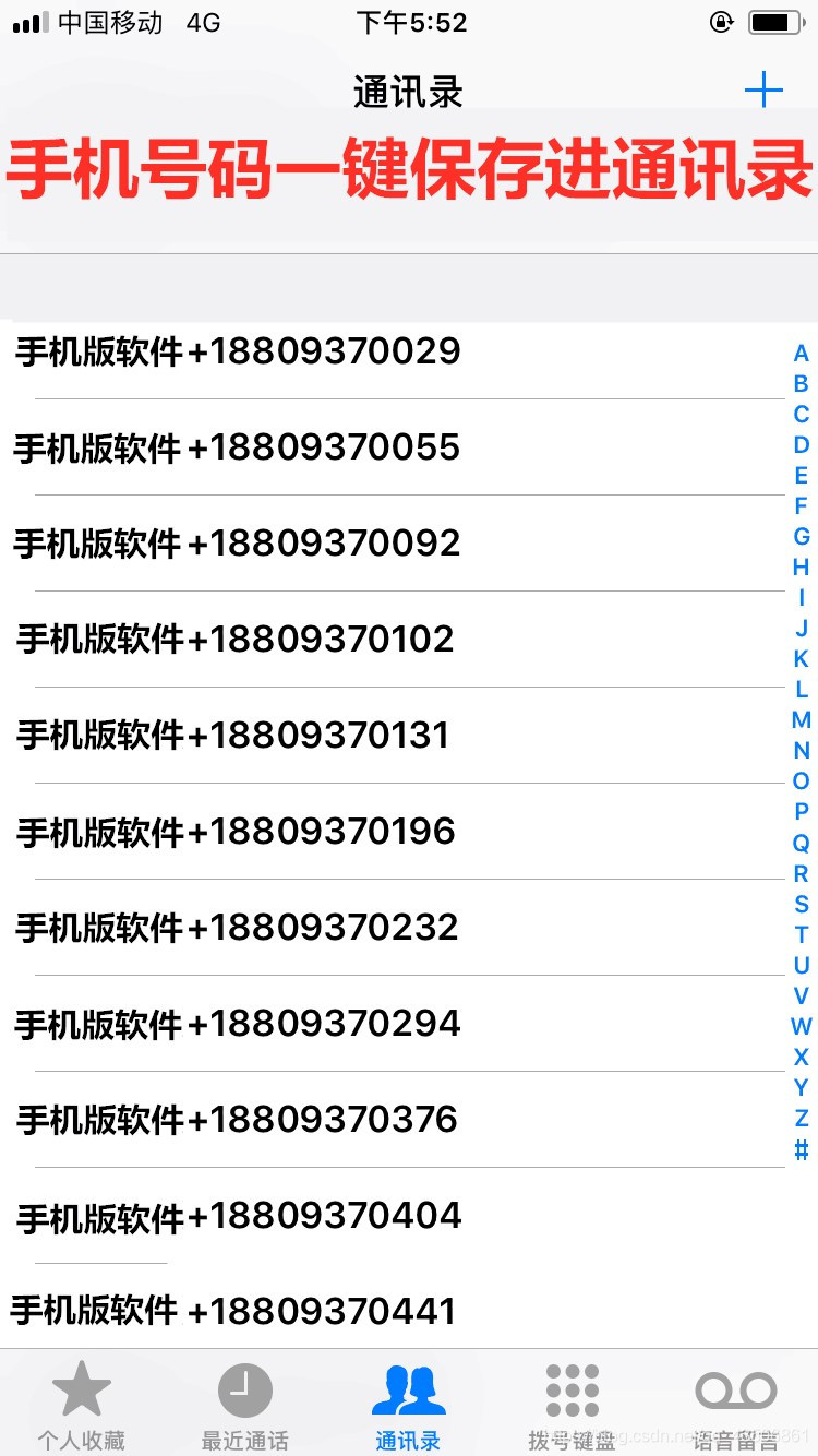 简谱生成app_儿歌简谱(3)