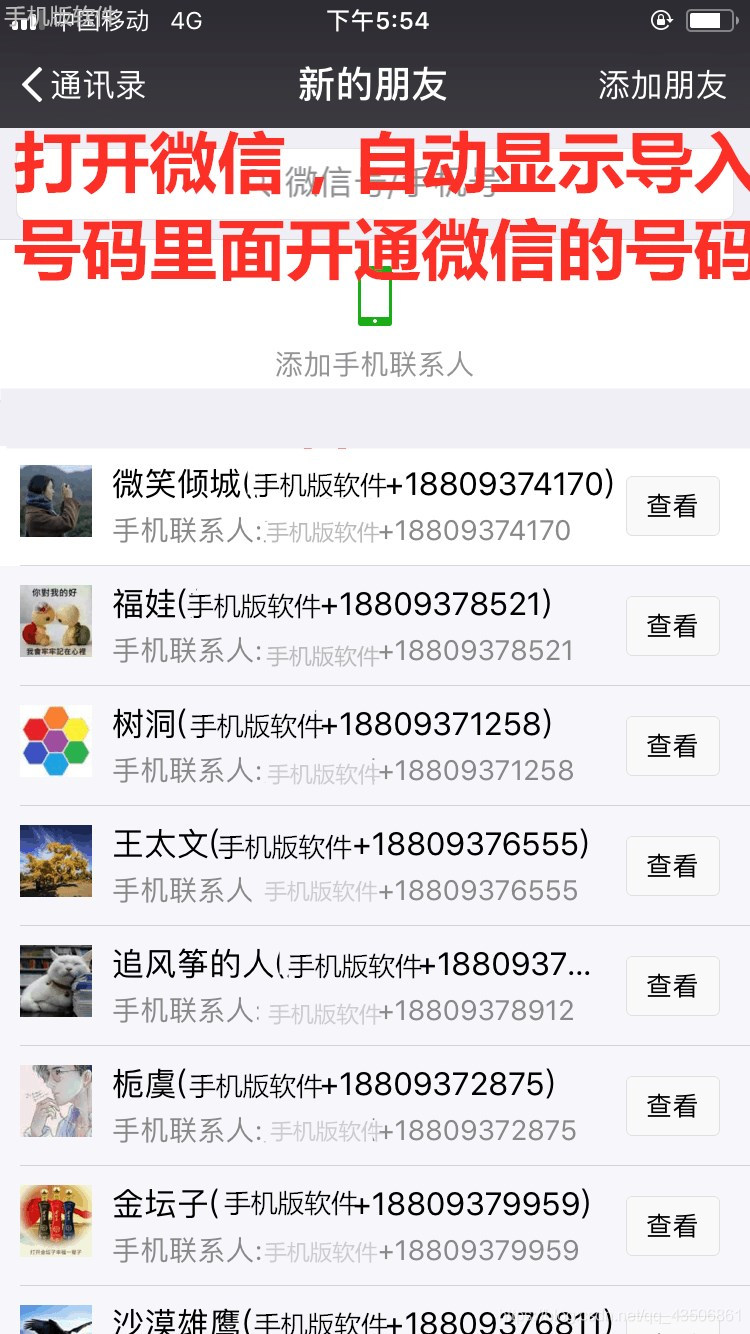 简谱生成app_儿歌简谱(3)