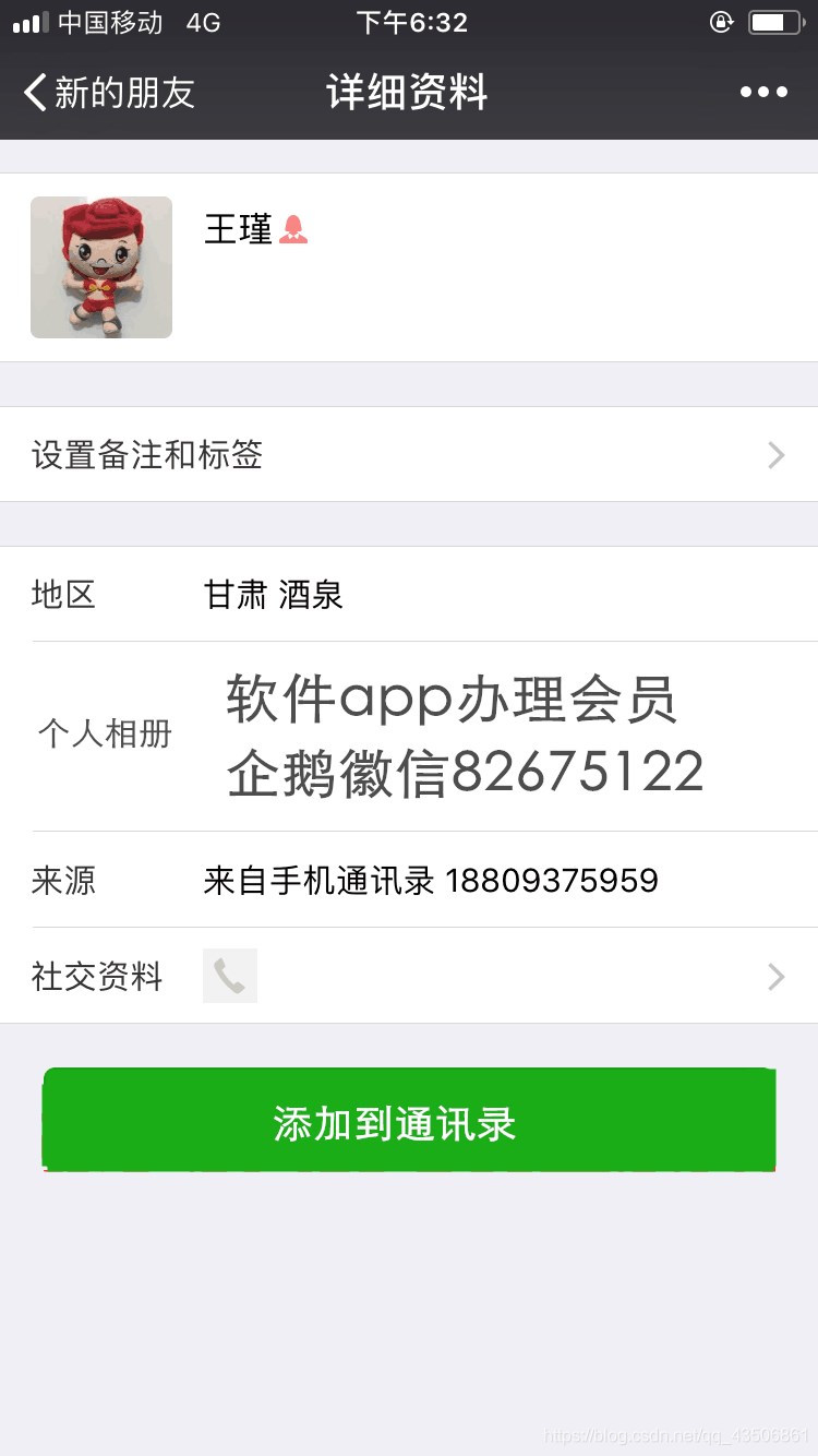 简谱生成app_儿歌简谱(3)