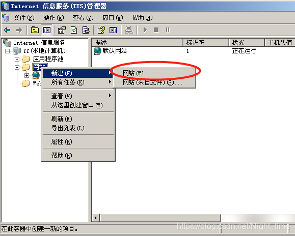 服务器虚拟机搭建 watermark,type_ZmFuZ3poZW5naGVpdGk,shadow_10,text_aHR0cHM6Ly9ibG9nLmNzZG4ubmV0L05pZ2h0X3RpbWU=,size_16,color_FFFFFF,t_70