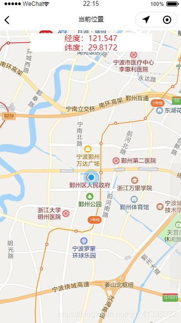 微信小程序—地图组件map-显示当前位置、获取经纬度