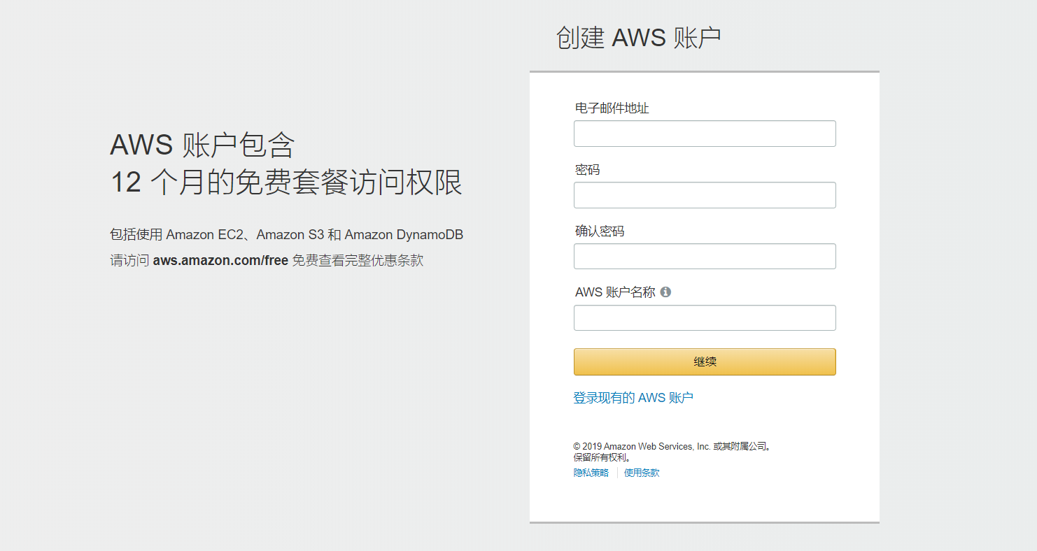 Aws 零基础上手教程 Iam Ec2 Woquq的博客 Csdn博客