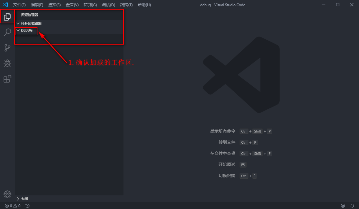 Visual Studio Code -> VSCode 开发环境搭建 ---- Lua 代码调试（code runner 插件）_vs ...