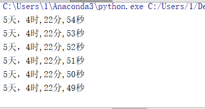 Python经典例题——银行冻结系统