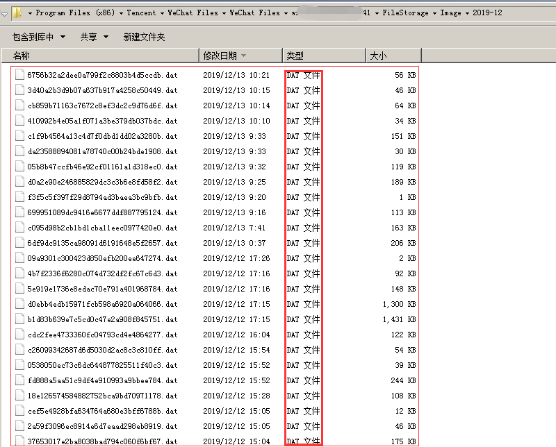 Python WeChat image dat transcoding (finished version) - Programmer Sought