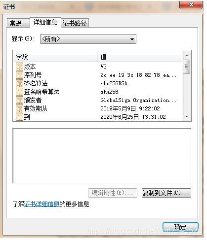 组策略证书颁分发 Csdn 组策略证书颁分发 Csdn