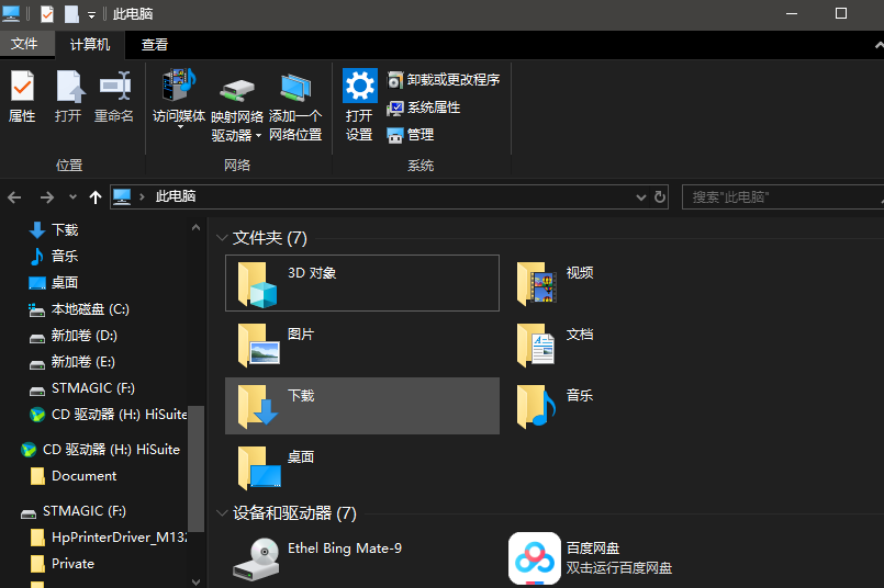 Appdata Microsoft Windows Themes Transcodedwallpaper
