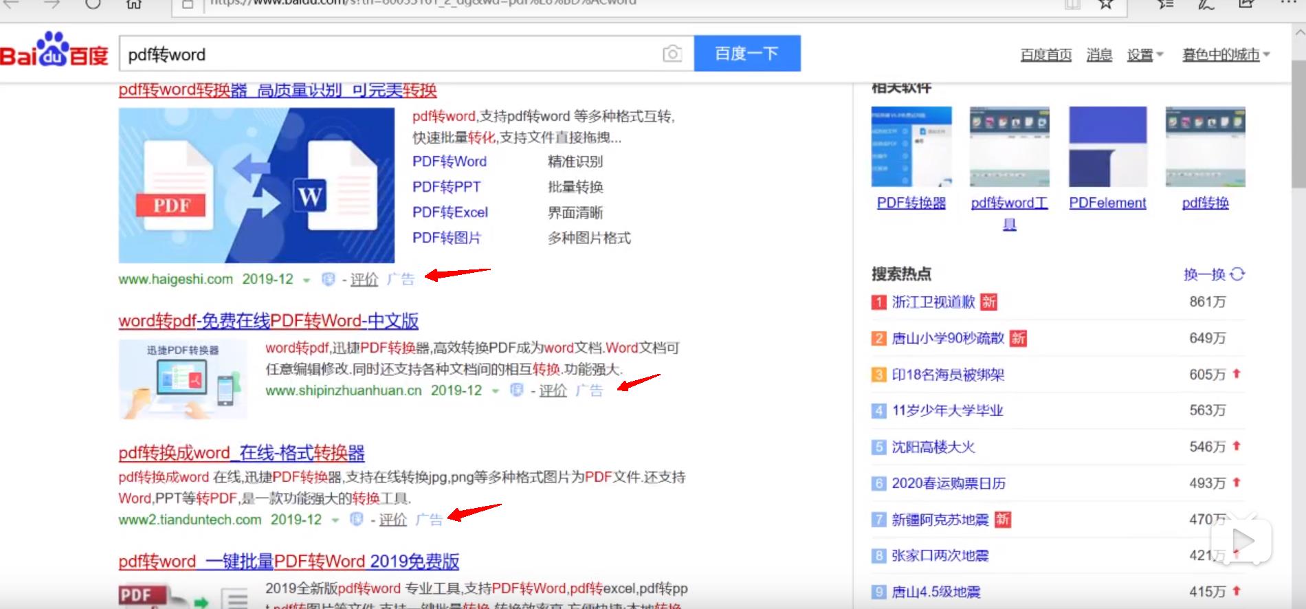 现在都用什么搜索网站 watermark,type_ZmFuZ3poZW5naGVpdGk,shadow_10,text_aHR0cHM6Ly9ibG9nLmNzZG4ubmV0L0dyZWF0WGlhbmc4ODg=,size_16,color_FFFFFF,t_70