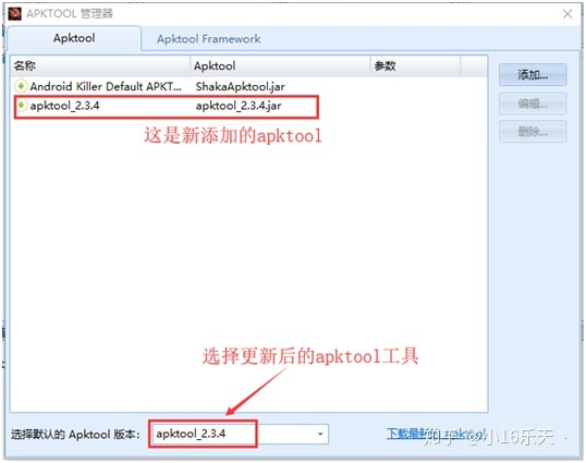 apk和app哪个安全 watermark,type_ZmFuZ3poZW5naGVpdGk,shadow_10,text_aHR0cHM6Ly9ibG9nLmNzZG4ubmV0L2NvbnRyYXJ5Xw==,size_16,color_FFFFFF,t_70
