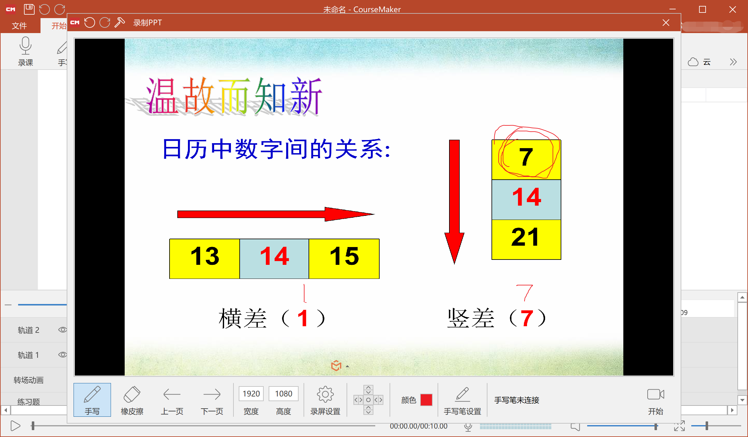 watermark,type_ZmFuZ3poZW5naGVpdGk,shadow_10,text_aHR0cHM6Ly9ibG9nLmNzZG4ubmV0L3dlaWtlZGFyZW4=,size_16,color_FFFFFF,t_70