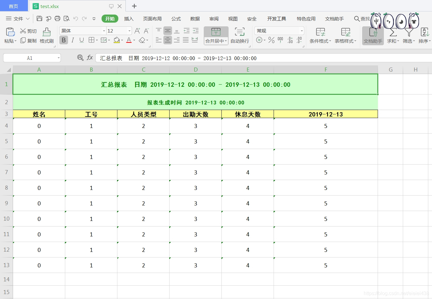 考勤管理软件_考勤管理系统_员工考勤工时管理系统-盖雅工场