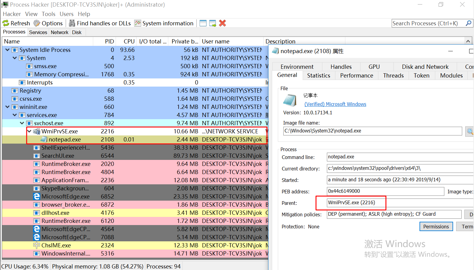 横向移动检测之远程执行(四)WMI/WMIC_远程wmi调用-CSDN博客