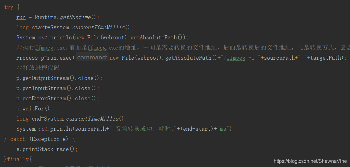 智能语音交互式检索系统