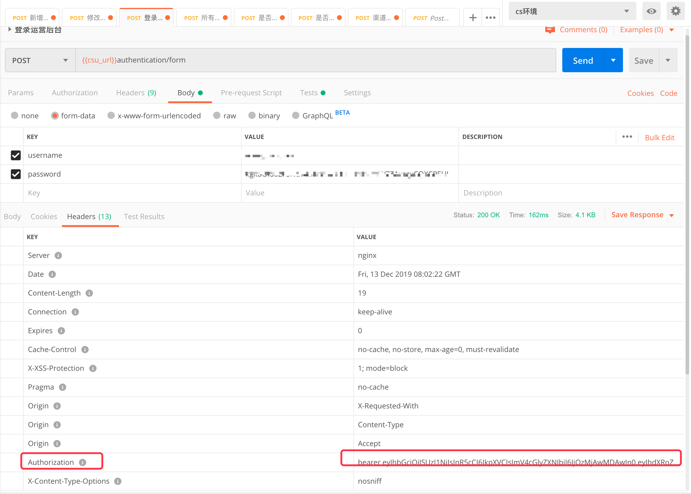 postman-header-token-csdn