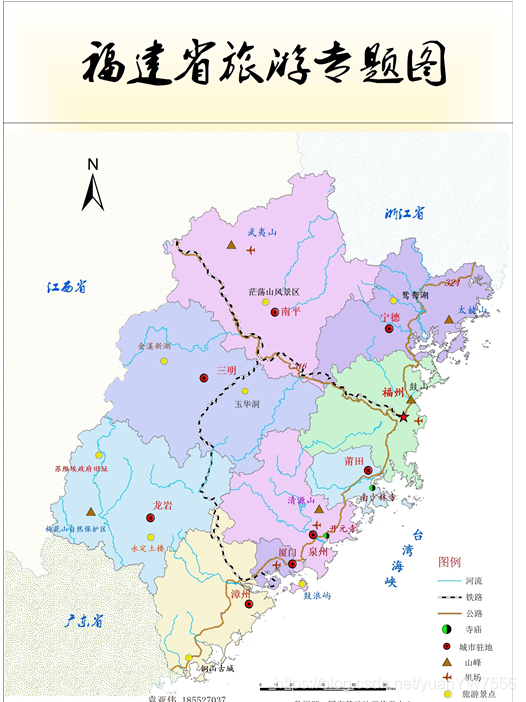 旅游专题图制作