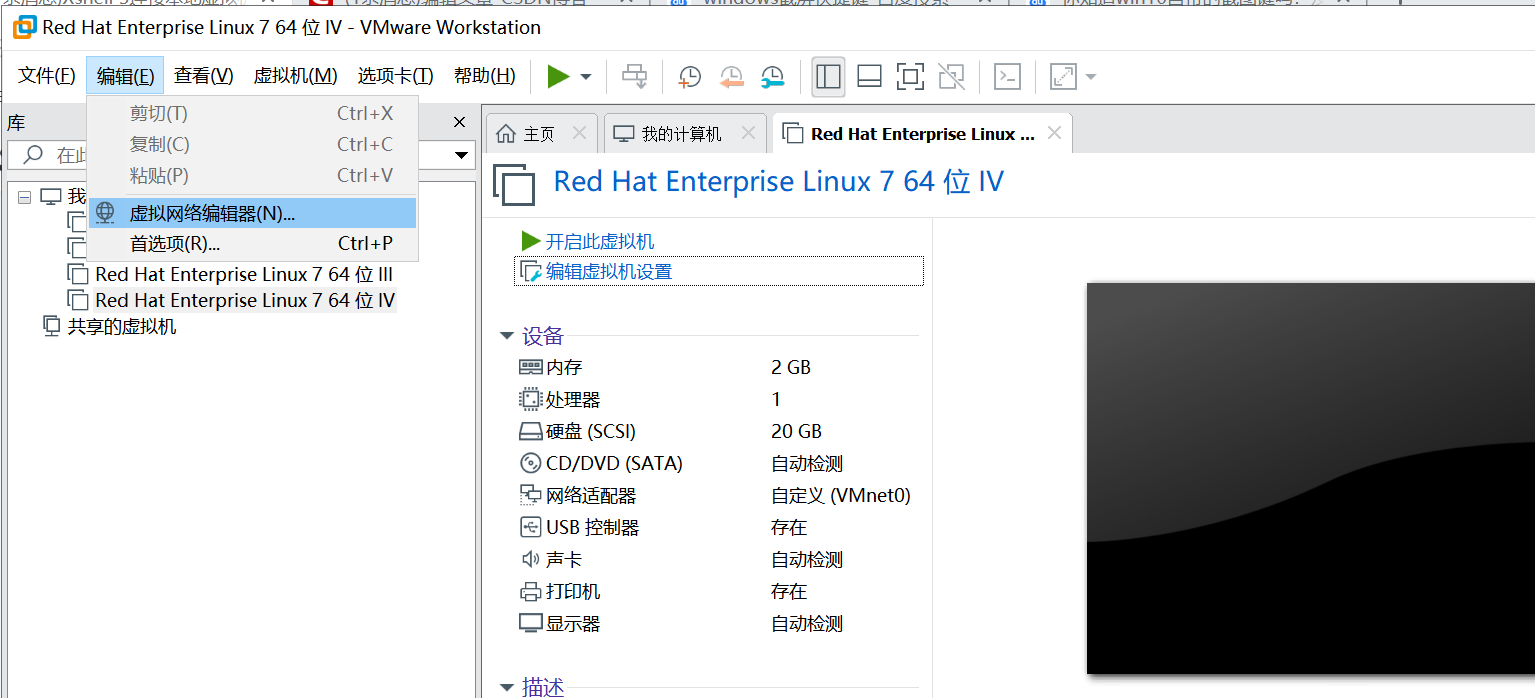 Windows本地访问虚拟机Linux_window系统访问虚拟机的linux系统-CSDN博客
