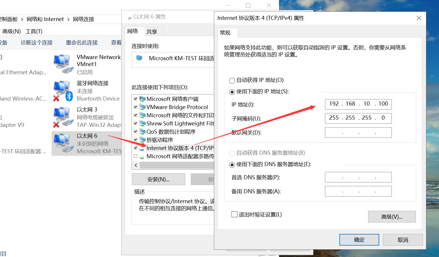 Windows本地访问虚拟机Linux_window系统访问虚拟机的linux系统-CSDN博客