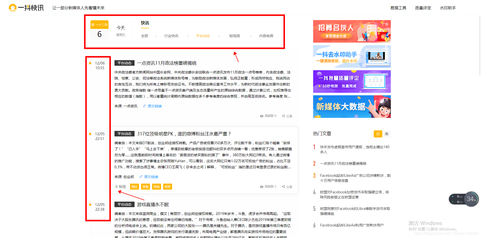 微博怎么看别人的编辑历史 watermark,type_ZmFuZ3poZW5naGVpdGk,shadow_10,text_aHR0cHM6Ly9ibG9nLmNzZG4ubmV0L1lpWmh1YW4xMjM0NTY=,size_16,color_FFFFFF,t_70