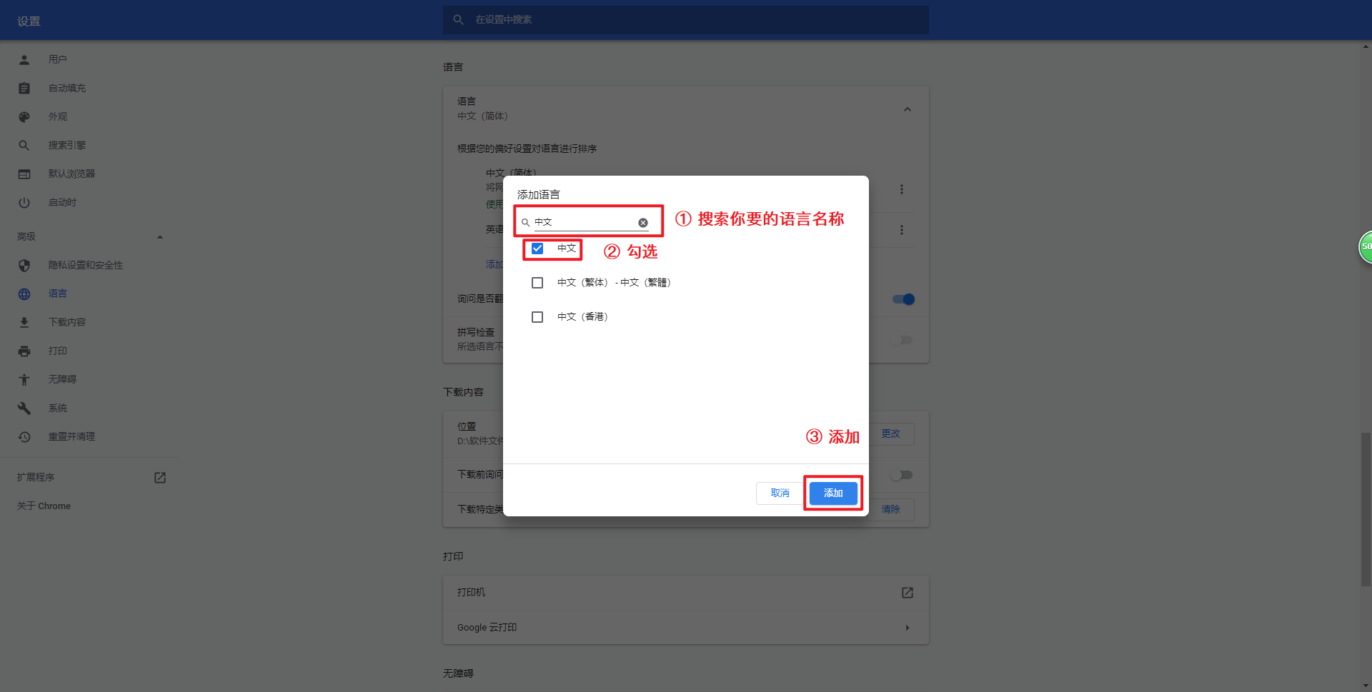 手机谷歌浏览器翻译无反应 watermark,type_ZmFuZ3poZW5naGVpdGk,shadow_10,text_aHR0cHM6Ly9ibG9nLmNzZG4ubmV0L3dlaXhpbl80MjIyMDEzMA==,size_16,color_FFFFFF,t_70