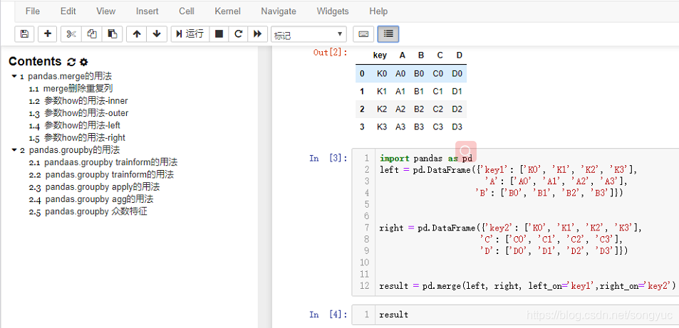 Jupyter Notebook——如何显示目录的导航栏(安装 Jupyter Notebook extension)_jupyter隐藏代码 ...