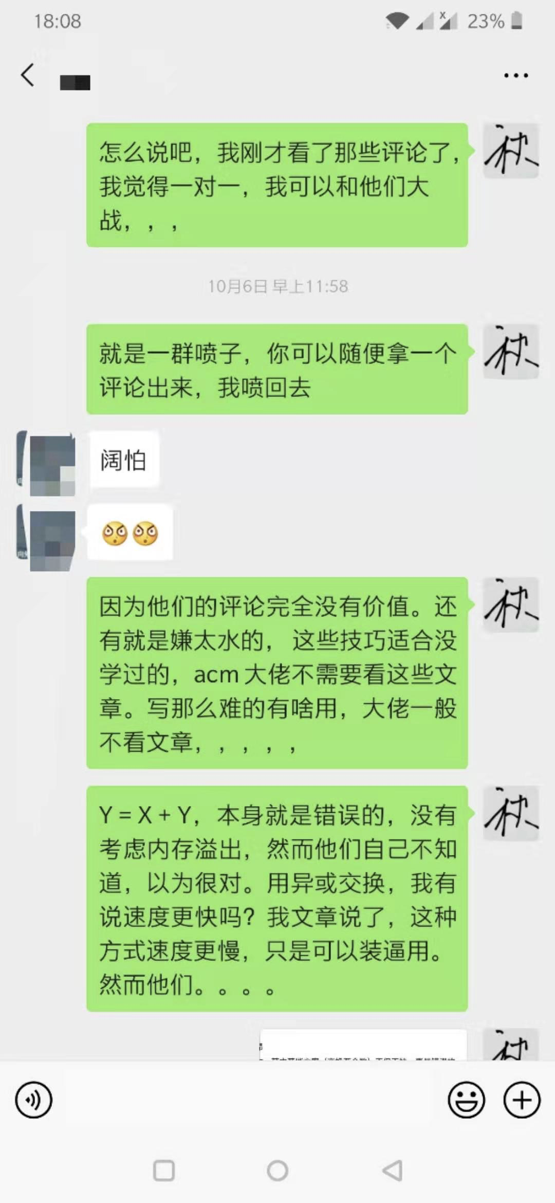 表扬人口普查员的文章怎么写_春节手抄报文章怎么写(3)