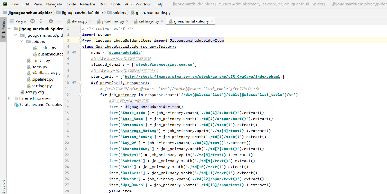 爬虫程序python watermark,type_ZmFuZ3poZW5naGVpdGk,shadow_10,text_aHR0cHM6Ly9ibG9nLmNzZG4ubmV0L0xZMjQ5NzkzNTM5Mw==,size_16,color_FFFFFF,t_70