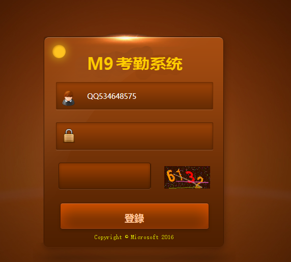 bw信用盘开发,bw信用盘源码