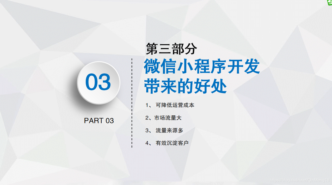 技术策略专员 watermark,type_ZmFuZ3poZW5naGVpdGk,shadow_10,text_aHR0cHM6Ly9ibG9nLmNzZG4ubmV0L1Fpbk1lbmcxOA==,size_16,color_FFFFFF,t_70
