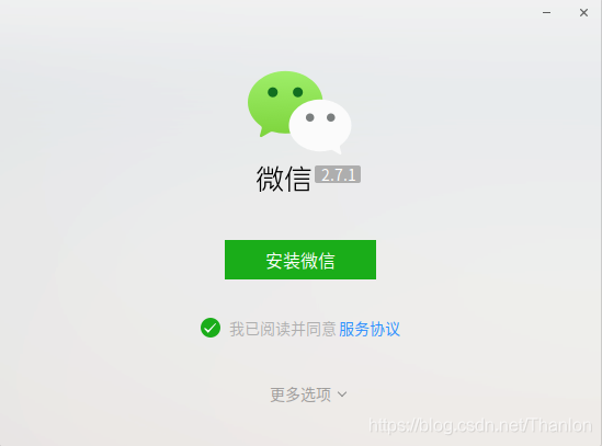 如何看微信是否正常 watermark,type_ZmFuZ3poZW5naGVpdGk,shadow_10,text_aHR0cHM6Ly9ibG9nLmNzZG4ubmV0L1RoYW5sb24=,size_16,color_FFFFFF,t_70