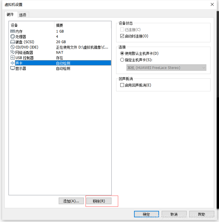 下载vmware虚拟机教程 watermark,type_ZmFuZ3poZW5naGVpdGk,shadow_10,text_aHR0cHM6Ly9ibG9nLmNzZG4ubmV0L2p1bjExNTkwNDY4NzM=,size_16,color_FFFFFF,t_70