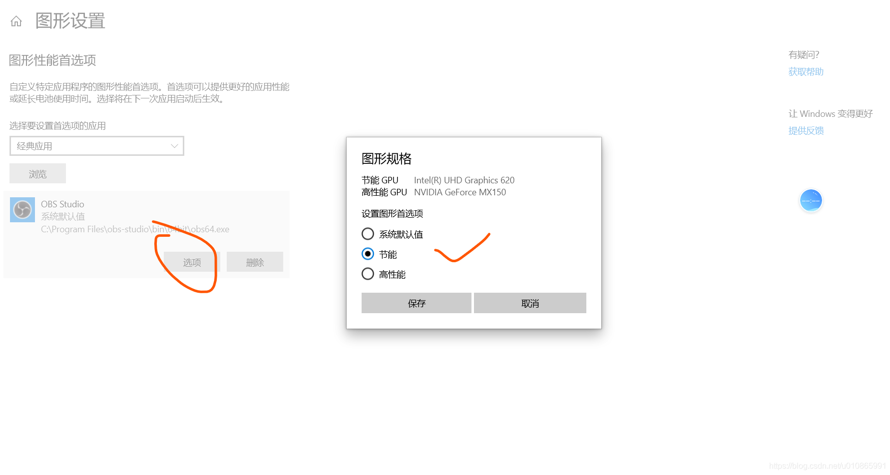 Win10 1909最新版obs Studio录制黑屏怎么办 Ai编程技术 程序员资料 程序员资料 Win10 1909最新版obs Studio录制黑屏怎么办 Ai编程技术 程序员资料 程序员资料