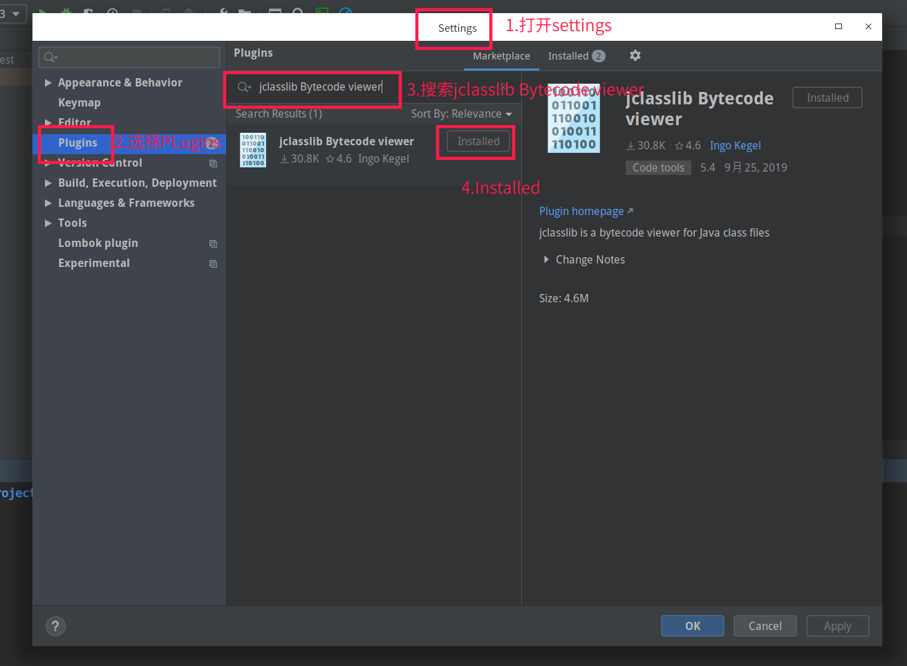 idea查看java字节码工具（jclasslib Bytecode viewer）_idea怎么看jclass_Hpsyche的博客-程序员 ...