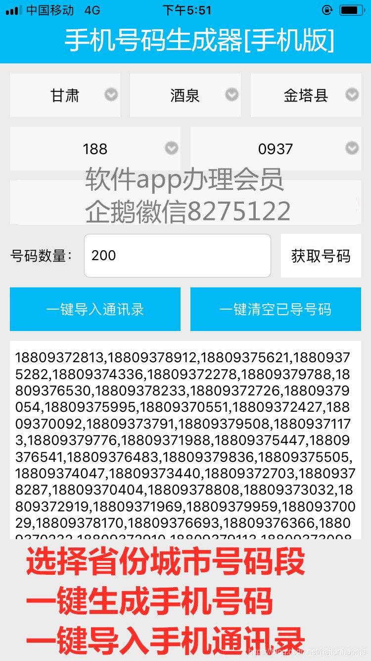 简谱生成app_儿歌简谱(3)