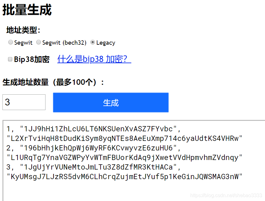 [外链图片转存失败,源站可能有防盗链机制,建议将图片保存下来直接上传(img-NLSBfq7M-1576301720589)(btc-address-generator/bulk-generate.png)]