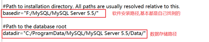 my.ini里面数据库安装路径以及数据存储位置