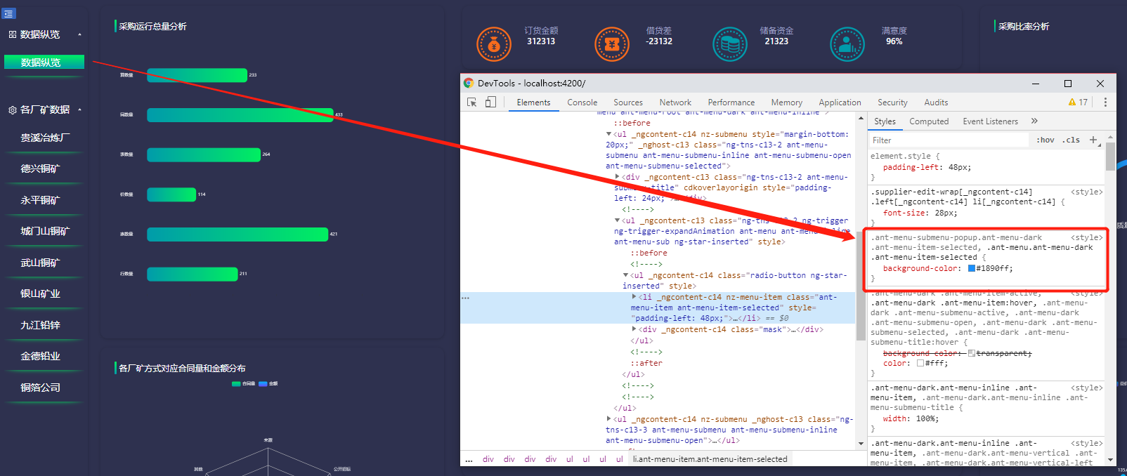 Angular：修改第三方组件的样式——ng-zorro等组件默认样式的修改_ng-zorro圆角样式-CSDN博客