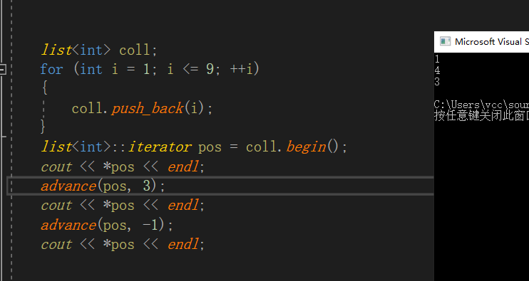 C++ STL iterator related auxiliary functions advance(), next(), prev ...