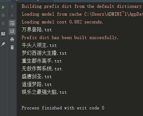 python的全文检索库Whoosh使用示例_python whoosh-CSDN博客