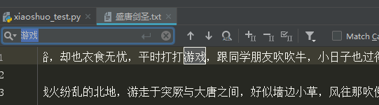 python的全文检索库Whoosh使用示例_python whoosh-CSDN博客