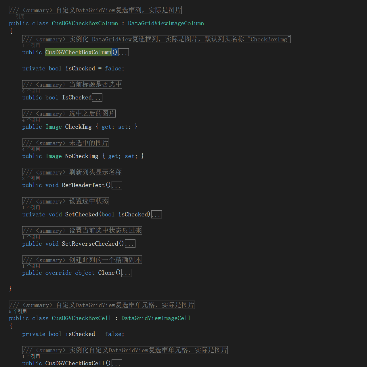 DataGridView控件 修改DataGridView滚动条 添加复选框_datagridview添加复选框-CSDN博客