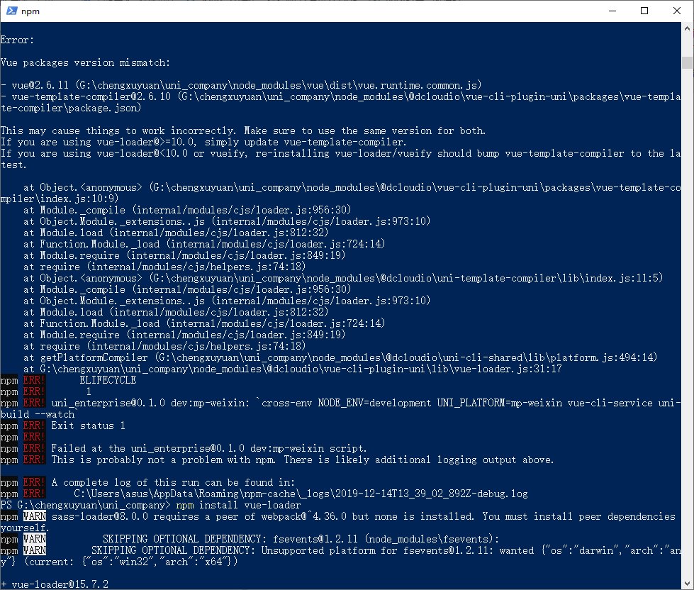 vue-packages-version-mismatch-csdn