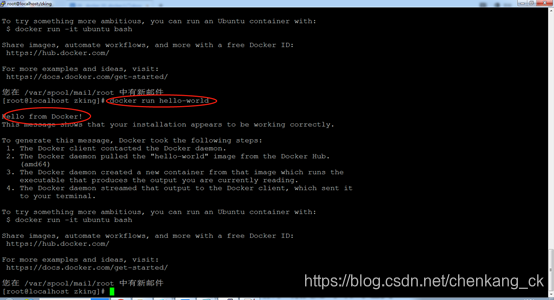 OK了
Docker HelloWorld运行原理解析
运行 docker run hello-world
