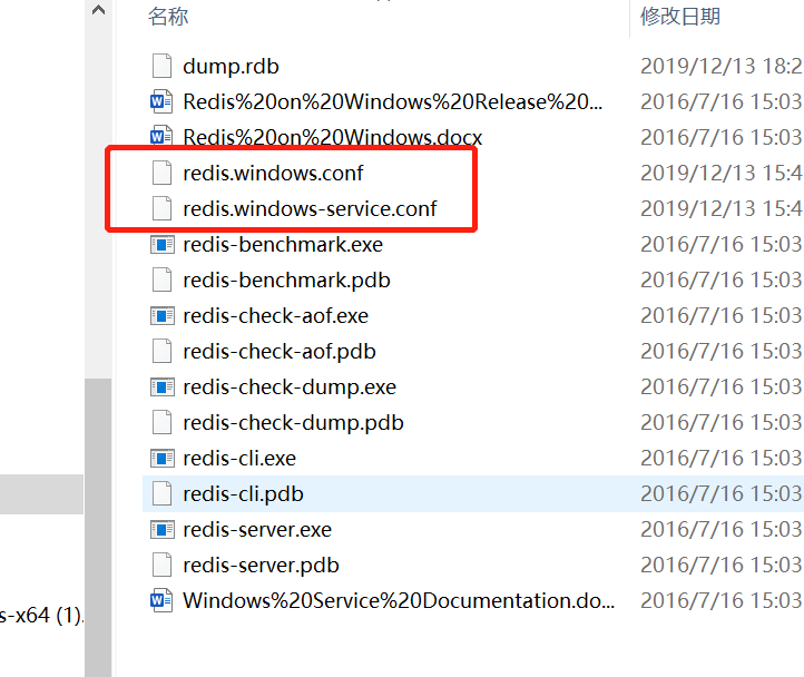 redis目录中要更改密码的两个文件