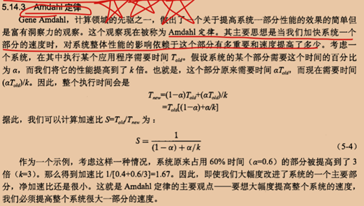 局部性原理是什么包括哪些部分_竞赛包括哪些部分(2)