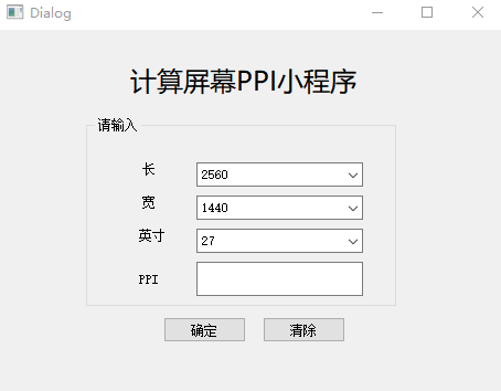 运行结果