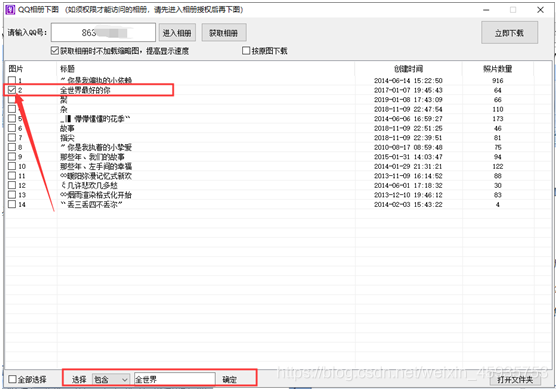 怎么收集图片和文字信息 watermark,type_ZmFuZ3poZW5naGVpdGk,shadow_10,text_aHR0cHM6Ly9ibG9nLmNzZG4ubmV0L3dlaXhpbl80NTkzNTc1Mw==,size_16,color_FFFFFF,t_70