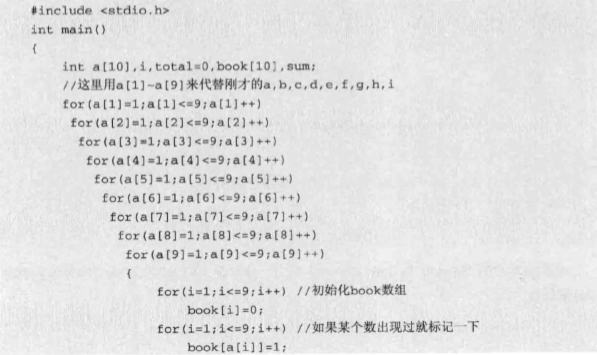 坑爹的奥数_2、x3 * 6528 = 3x * 8256 x为一个数字 填入一个数字 使等式成立-CSDN博客